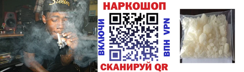 Купить наркотики цена Черняховск Конопля COCAIN АМФЕТАМИН МЕФ NBOMe СК ГАШИШ Героин
