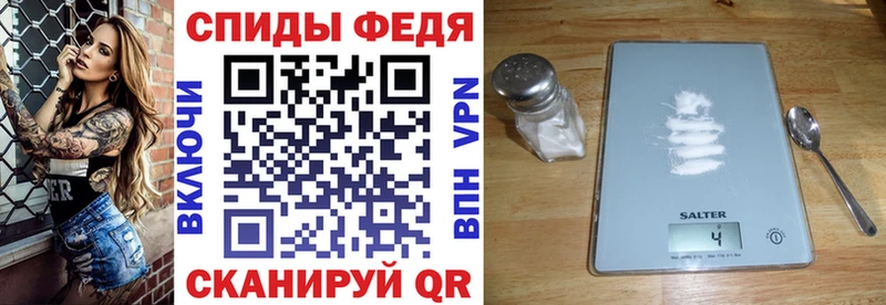 АМФЕТАМИН Premium  сколько стоит  Черняховск 