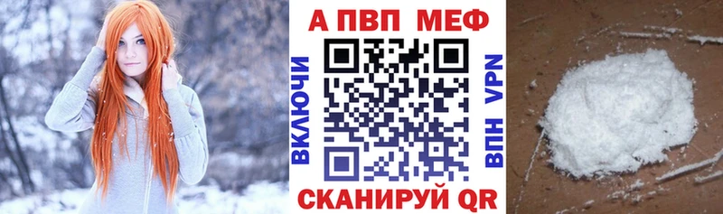 A-PVP СК КРИС  Черняховск 