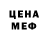 Кодеиновый сироп Lean Purple Drank Black Illvei