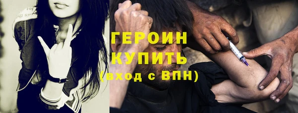 бутират Балахна