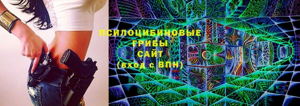 бутират Балахна