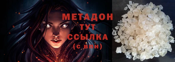 бутират Балахна