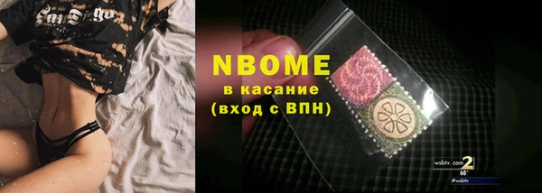 марки nbome Наволоки