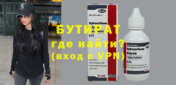 скорость mdpv Аркадак
