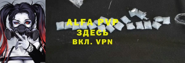 скорость mdpv Аркадак
