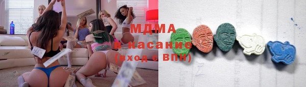 бутират Балахна