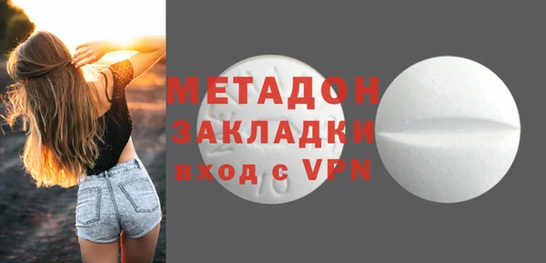 бутират Балахна
