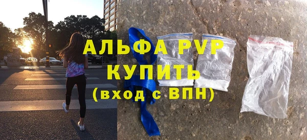 скорость mdpv Аркадак