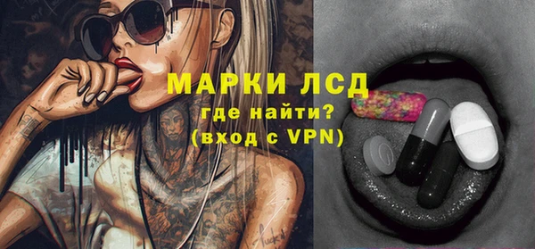 бутират Балахна
