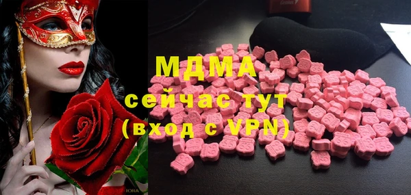 скорость mdpv Аркадак