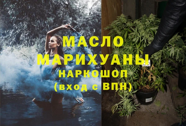 дистиллят марихуана Армянск