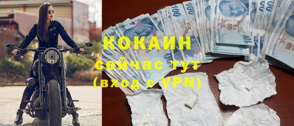 бутират Балахна