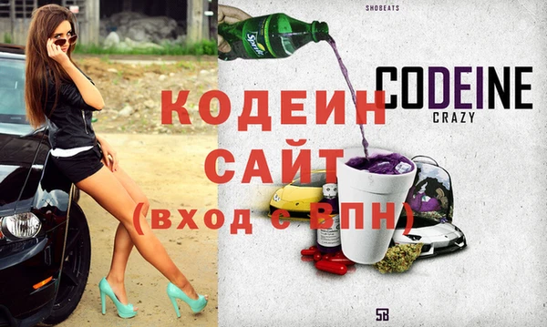 прущие грибы Арсеньев