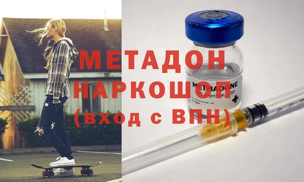 скорость mdpv Аркадак