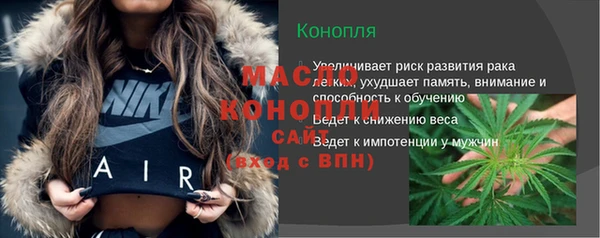 скорость mdpv Аркадак