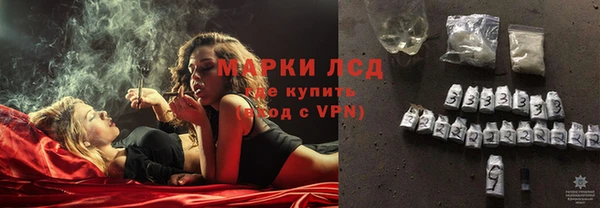 бутират Балахна