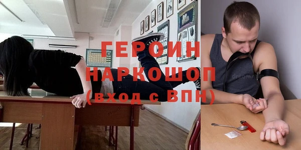 скорость mdpv Аркадак