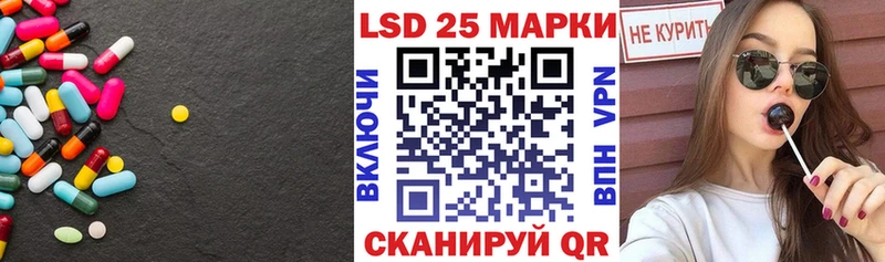 Лсд 25 экстази ecstasy  купить наркотики цена  Черняховск 