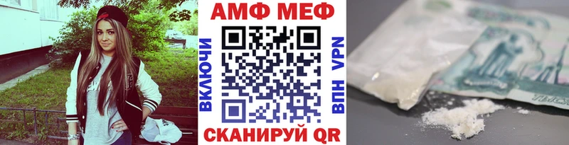 наркота  Черняховск  площадка официальный сайт  Метамфетамин витя 