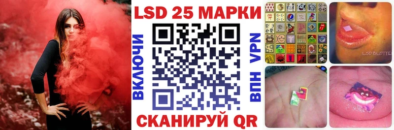 Наркотические марки 1,5мг  Черняховск 