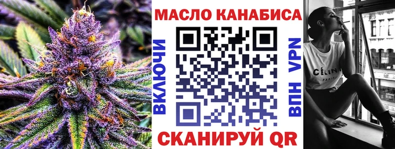 наркота  Черняховск  Дистиллят ТГК гашишное масло 