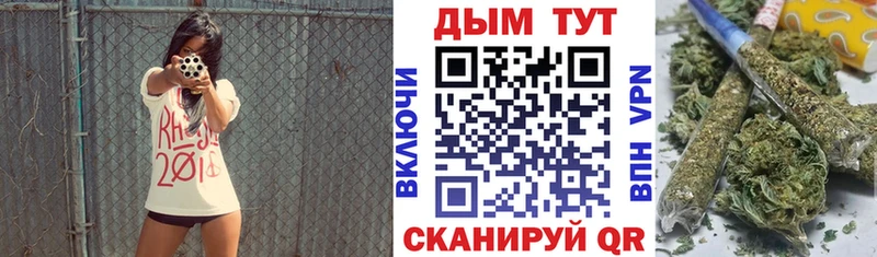 Шишки марихуана White Widow  дарк нет как зайти  Черняховск 